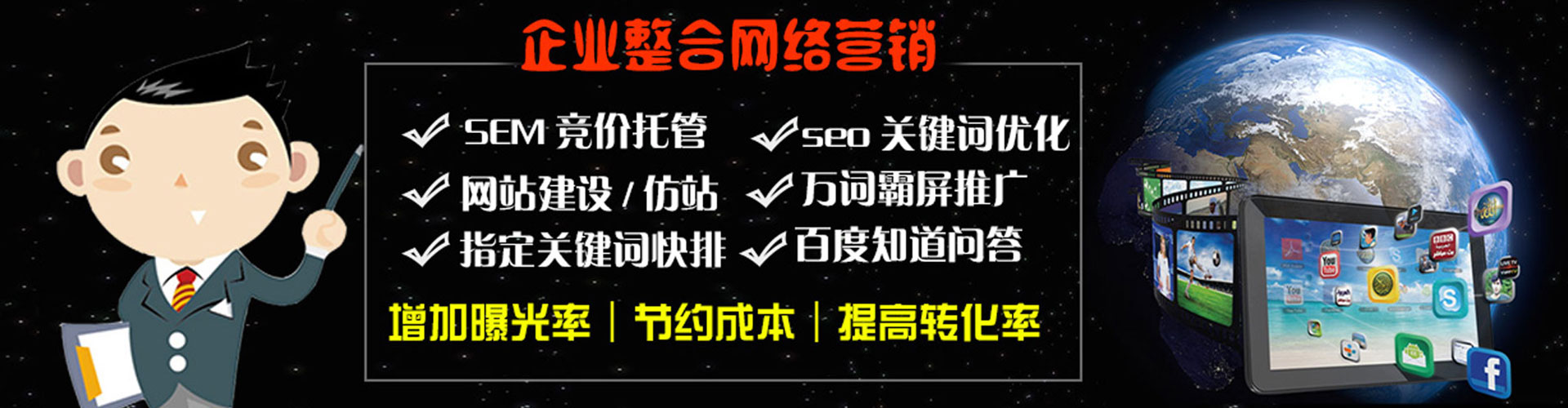 宝应竞价排名
