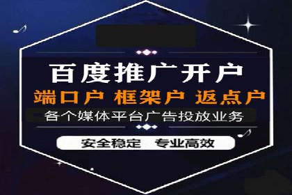 案例解析：SEM托管助力企业提升流量